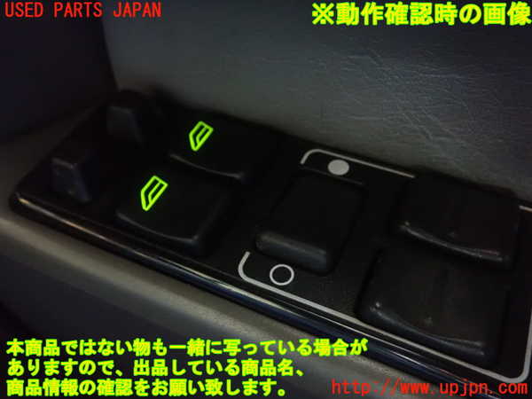 1UPJ-9234816240]ボルボ・940(9B230)右前パワーウィンドウスイッチ 中古_5