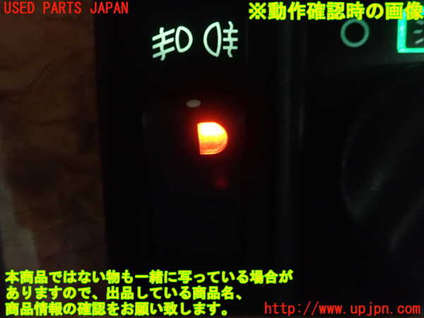 1UPJ-9234816295]ボルボ・940(9B230)フォグスイッチ 中古_2