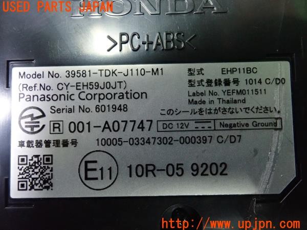 3UPJ=9234820503]フリード(FREED)ハイブリッド(GB7)後期 純正ビルトイン EHP11BC 39581-TDK-J110-M1 ETC車載器 新セキュリティ対応 中古_5
