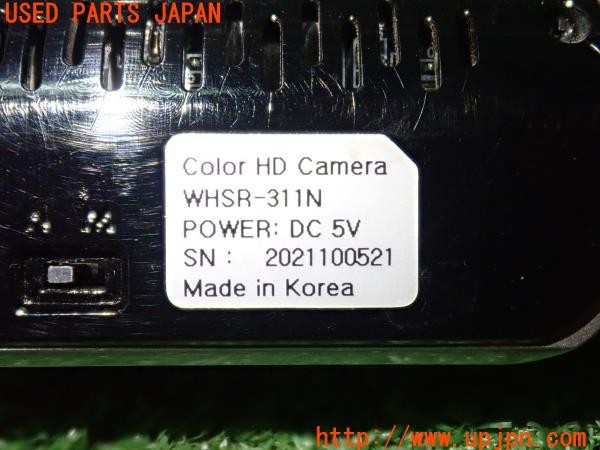 3UPJ=9234820579]フリード(FREED)ハイブリッド(GB7)後期 Smart Reco スマートレコ ドライブレコーダー WHSR-311N リアカメラ 中古_5