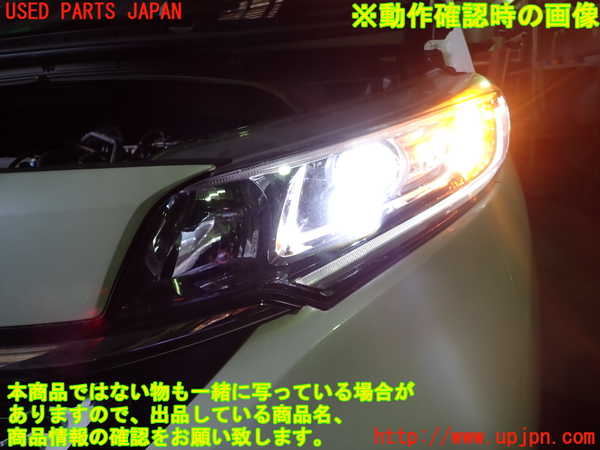 1UPJ-9234821132]フリード(FREED) ハイブリッド(GB7)左ヘッドライト HID 中古_4