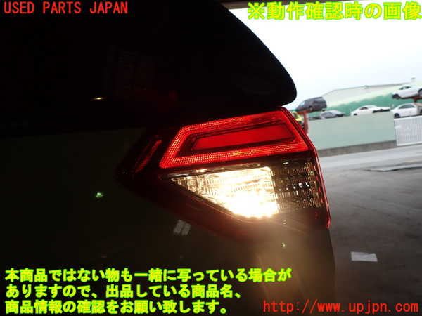 1UPJ-9234821550]フリード(FREED) ハイブリッド(GB7)右リアフィニッシャー 中古_3