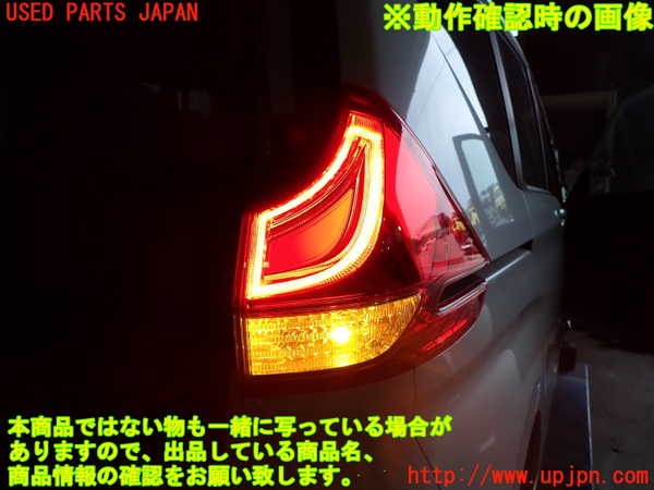 1UPJ-9234821530]フリード(FREED) ハイブリッド(GB7)右テールランプ 中古_3