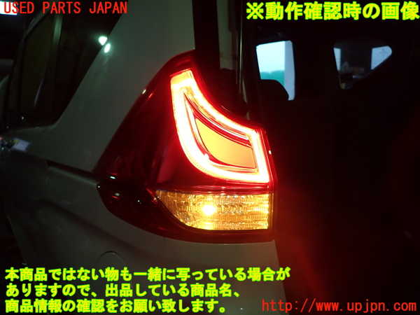 1UPJ-9234821536]フリード(FREED) ハイブリッド(GB7)左テールランプ 中古_3