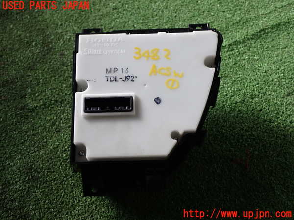 1UPJ-9234826066]フリード(FREED) ハイブリッド(GB7)エアコンスイッチ1 中古_3