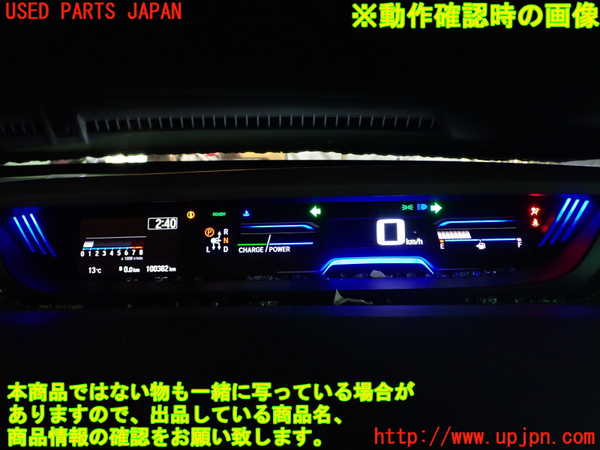 1UPJ-9234826170]フリード(FREED) ハイブリッド(GB7)スピードメーター 中古_5