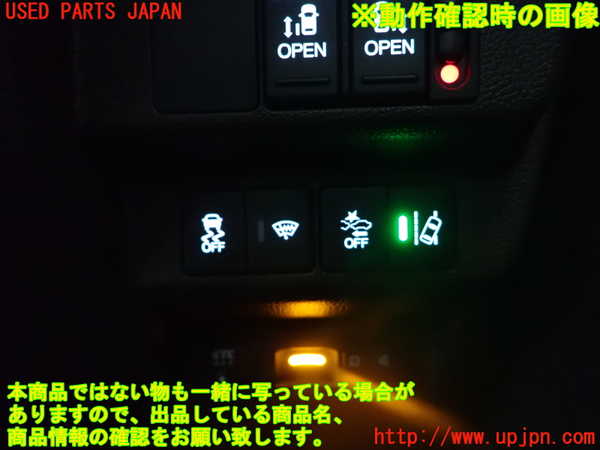 1UPJ-9234826308]フリード(FREED) ハイブリッド(GB7)スイッチ3 (踏み間違い衝突防止アシストOFF、レーンキープアシスト) 中古_4
