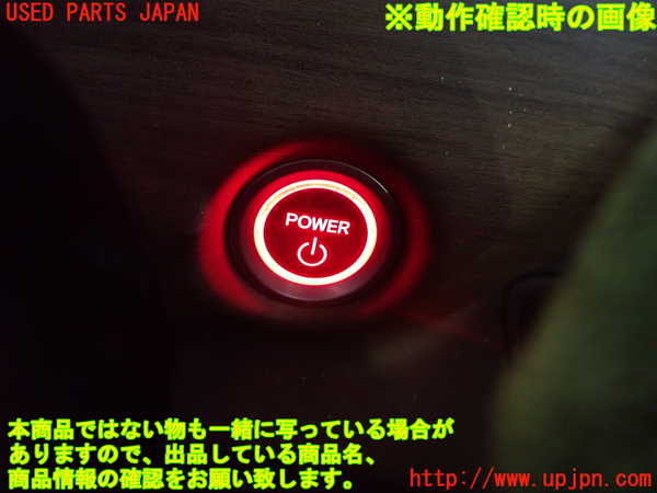 1UPJ-9234826110]フリード(FREED) ハイブリッド(GB7)エンジンコンピューター 中古_3