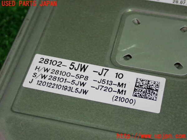 1UPJ-9234826115]フリード(FREED) ハイブリッド(GB7)ミッションコンピューター 中古_2