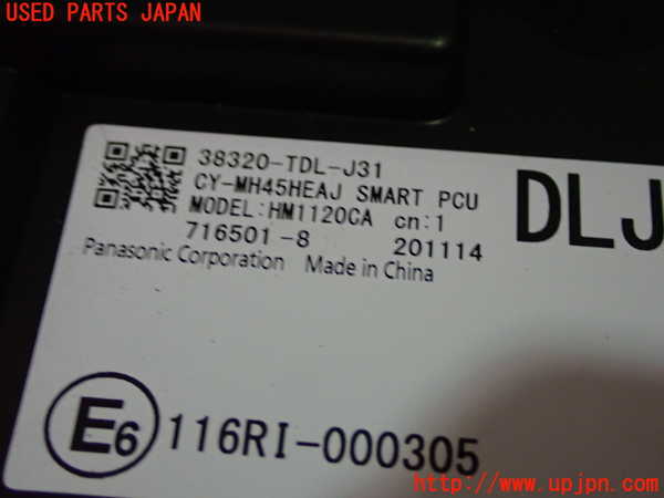 1UPJ-9234826146]フリード(FREED) ハイブリッド(GB7)コンピューター1 中古_2