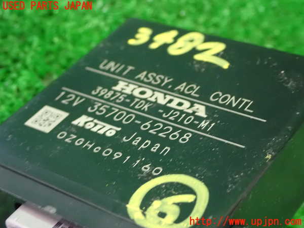 1UPJ-9234826151]フリード(FREED) ハイブリッド(GB7)コンピューター6 (ACL CONTL) 中古_2