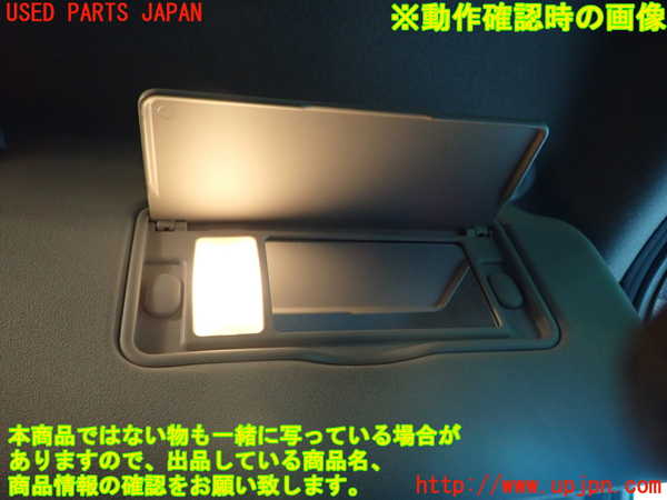 1UPJ-9234827625]フリード(FREED) ハイブリッド(GB7)室内サンバイザー右側 中古_5