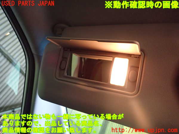 1UPJ-9234827630]フリード(FREED) ハイブリッド(GB7)室内サンバイザー左側 中古_4