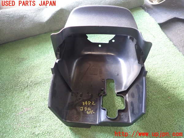 1UPJ-9234827905]フリード(FREED) ハイブリッド(GB7)コラムカバー 中古_5