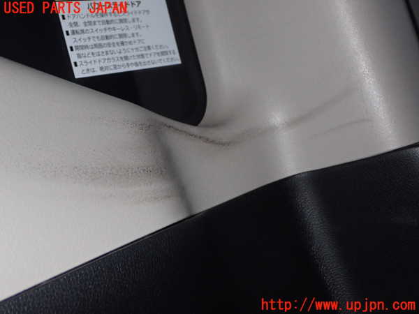 1UPJ-9234827680]フリード(FREED) ハイブリッド(GB7)左リアピラートリム 中古_4