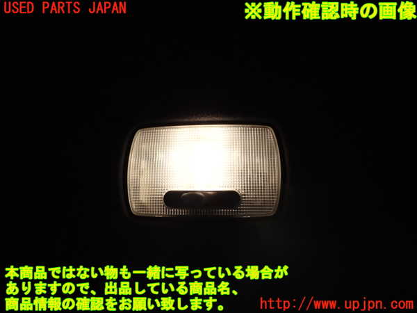 1UPJ-9234826412]フリード(FREED) ハイブリッド(GB7)ルームランプ2 (2列目真中) 中古_2