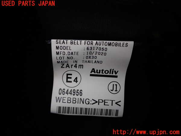 1UPJ-9234827135]フリード(FREED) ハイブリッド(GB7)真中2列目シートベルト 中古_3