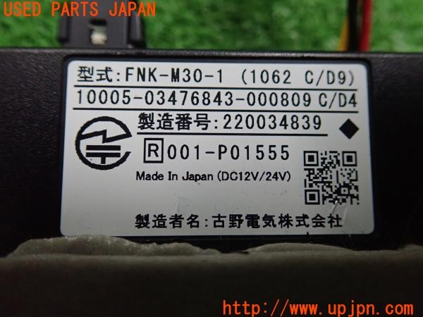 3UPJ=9234830503]インプレッサ ST(GU7 A型)FURUNO 古野電気 FNK-M30-1 ETC車載器 新セキュリティ対応 中古_4