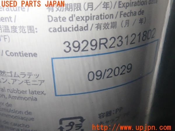 3UPJ=9234830625]インプレッサ ST(GU7 A型)純正 パンク修理キット 未開封 期限2029年 中古_5