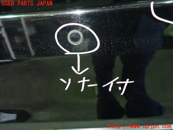 1UPJ-9234831610]インプレッサ(GU7)リアバンパー 中古_4