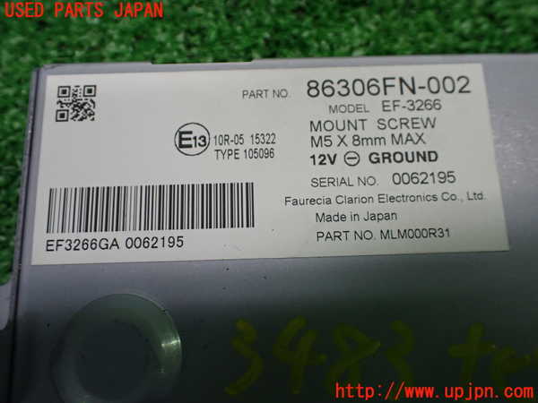 1UPJ-9234836589]インプレッサ(GU7)カーナビゲーション 中古_4