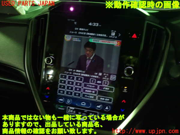 1UPJ-9234836629]インプレッサ(GU7)モニター 中古_5