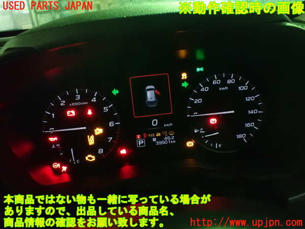 1UPJ-9234836170]インプレッサ(GU7)スピードメーター 中古_5