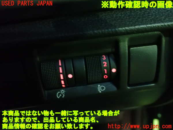 1UPJ-9234836306]インプレッサ(GU7)スイッチ1 中古_4