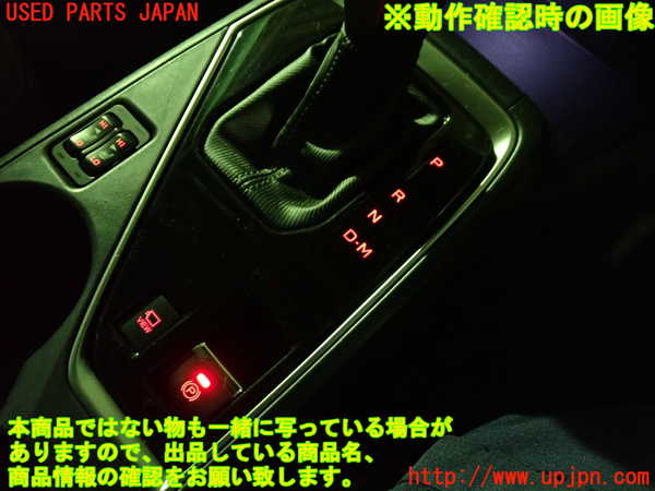 1UPJ-9234836307]インプレッサ(GU7)スイッチ2 中古_5