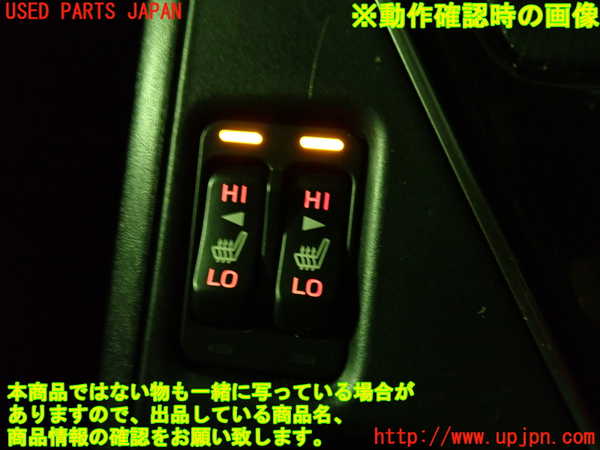 1UPJ-9234836308]インプレッサ(GU7)スイッチ3 中古_4