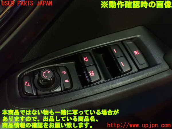 1UPJ-9234836240]インプレッサ(GU7)右前パワーウィンドウスイッチ 中古_5