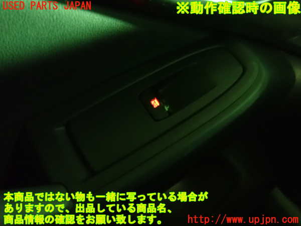 1UPJ-9234836245]インプレッサ(GU7)左前パワーウィンドウスイッチ 中古_5