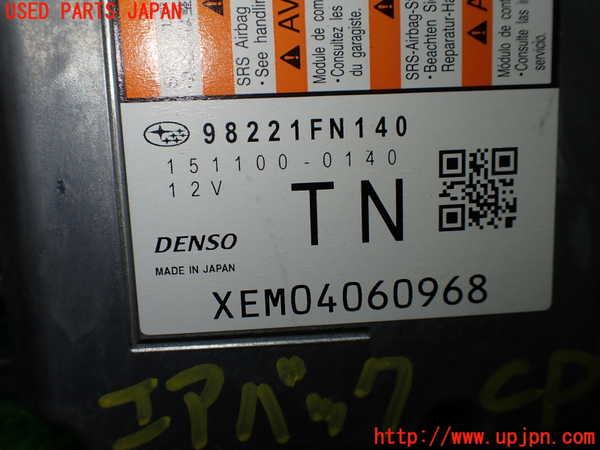 1UPJ-9234836145]インプレッサ(GU7)エアバッグコンピューター ジャンク 展開済_3