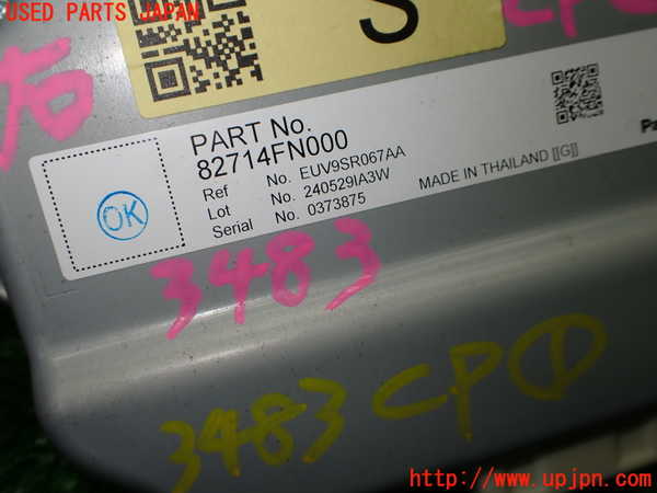 1UPJ-9234836146]インプレッサ(GU7)コンピューター1 中古_4