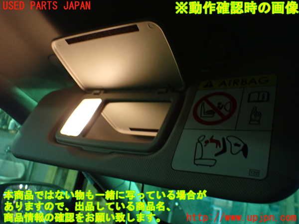 1UPJ-9234837630]インプレッサ(GU7)室内サンバイザー左側 中古_4