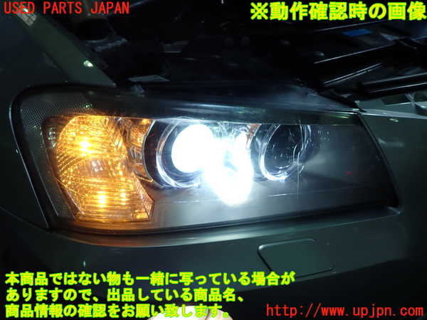 1UPJ-9234841130]BMW X3 F25(WX35)右ヘッドライト HID 中古_5