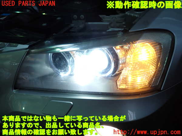1UPJ-9234841132]BMW X3 F25(WX35)左ヘッドライト HID 中古_4