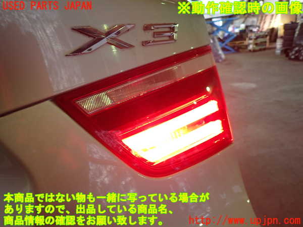 1UPJ-9234841550]BMW X3 F25(WX35)右リアフィニッシャー 中古_4
