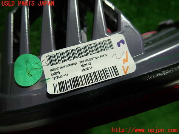 1UPJ-9234841552]BMW X3 F25(WX35)左リアフィニッシャー 中古_2