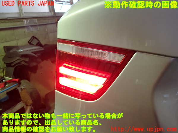 1UPJ-9234841552]BMW X3 F25(WX35)左リアフィニッシャー 中古_4