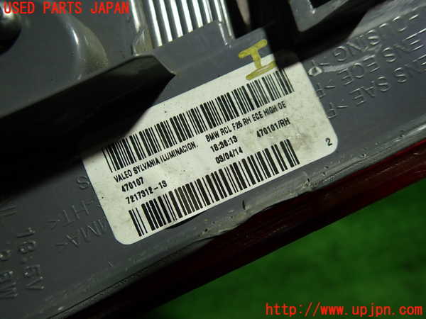 1UPJ-9234841530]BMW X3 F25(WX35)右テールランプ 中古_2