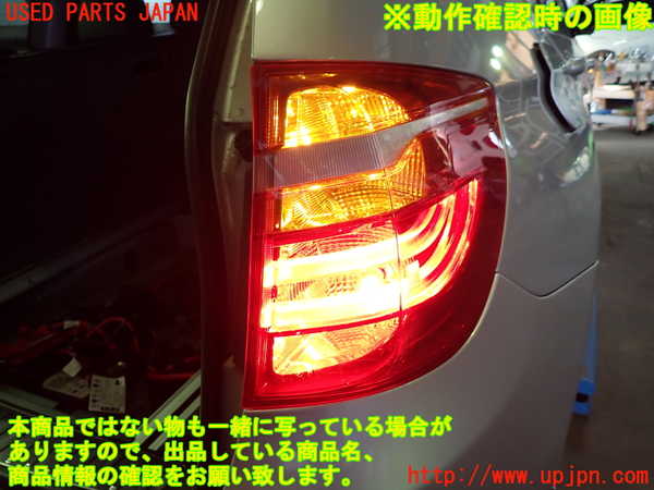 1UPJ-9234841530]BMW X3 F25(WX35)右テールランプ 中古_4