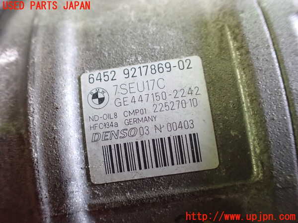 1UPJ-9234846025]BMW X3 F25(WX35)エアコンコンプレッサー 中古_3