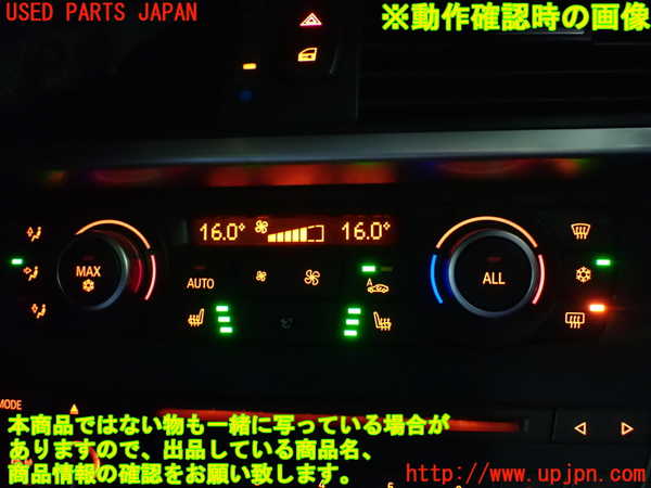 1UPJ-9234846066]BMW X3 F25(WX35)エアコンスイッチ1 中古_4