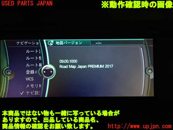 1UPJ-9234846589]BMW X3 F25(WX35)カーナビゲーション HDD 中古_5