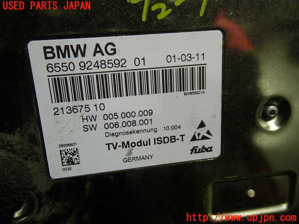 1UPJ-9234846660]BMW X3 F25(WX35)TVチューナー 中古_2