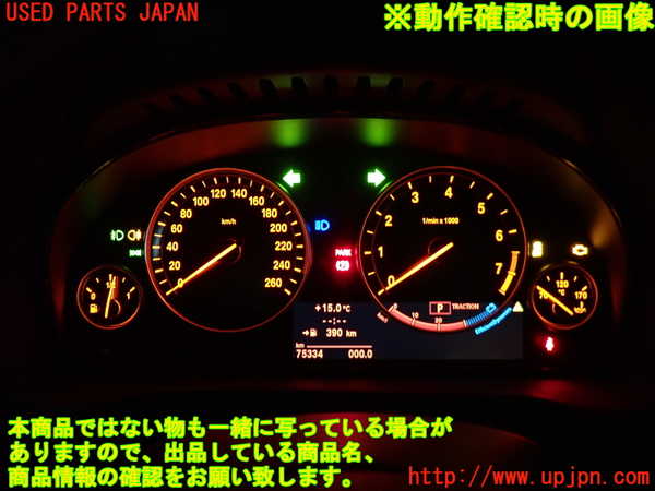 1UPJ-9234846170]BMW X3 F25(WX35)スピードメーター 中古_4