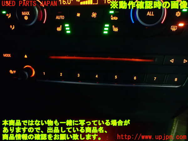 1UPJ-9234846307]BMW X3 F25(WX35)スイッチ2 中古_3