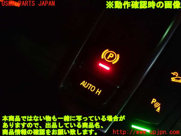 1UPJ-9234846308]BMW X3 F25(WX35)スイッチ3 中古_3