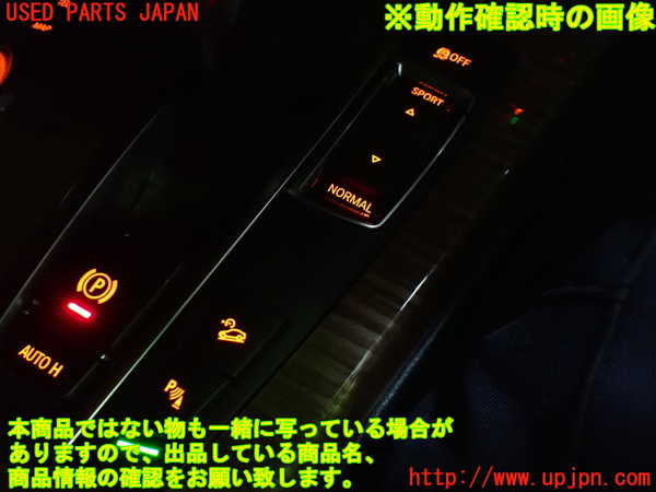 1UPJ-9234846309]BMW X3 F25(WX35)スイッチ4 中古_4